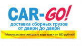Транспортные перевозки по РФ с Группой  компаний CAR-GO