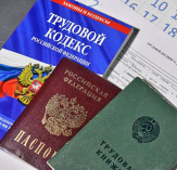 Услуги трудового юриста. Решение трудовых споров в Челябинске